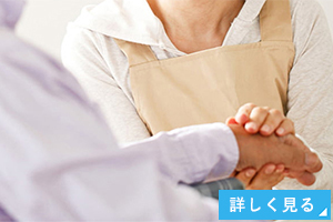 訪問歯科診療